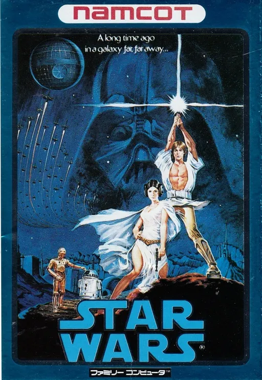 Star Wars (Japan) (Namco)